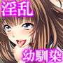 数年ぶりに故郷に帰ったら幼馴染がビッチになってた 3巻 d_127925のパッケージ画像 数年ぶりに故郷に帰ったら幼馴染がビッチになってた 3巻 d_127925のパッケージ画像