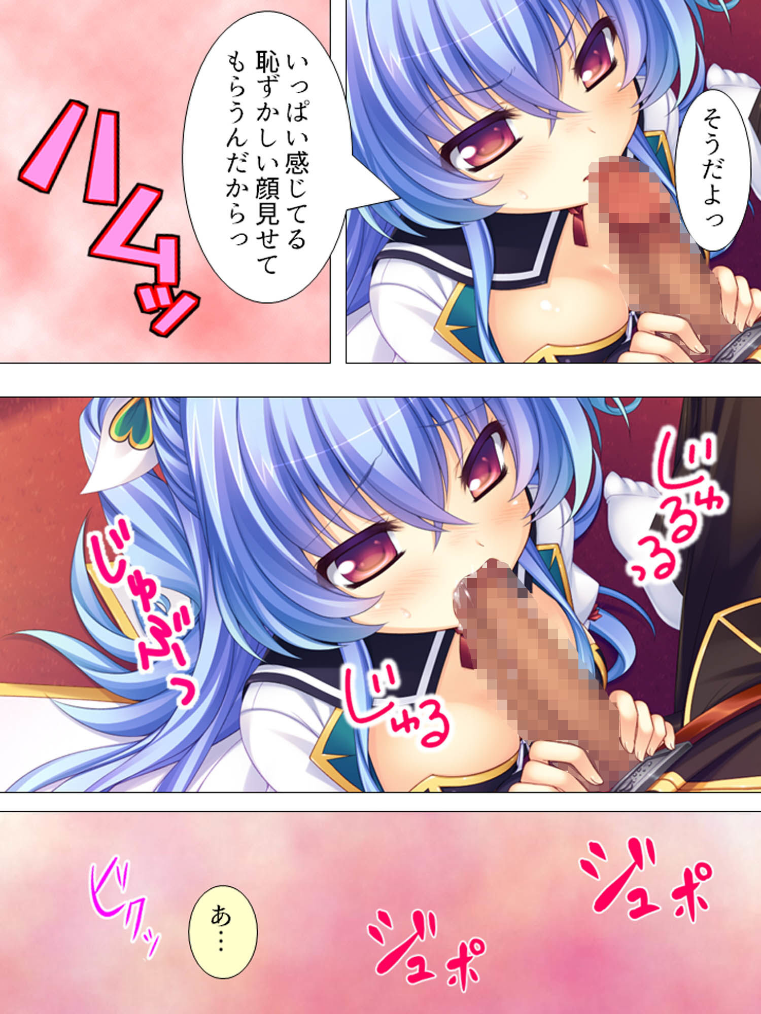 サンプル画像1:僕の筆下ろし体験「ねぇ、一緒に気持ちよくなろ」 6巻 [作品ID:d_127926]