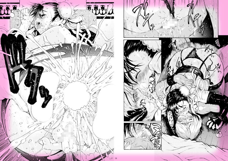 サンプル画像4:ふしだらな蜜月 ～ぱおぱお復活祭＋a～ [作品ID:d_127937]