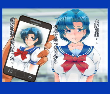 サンプル画像1:僕専用亜美S [作品ID:d_127941]