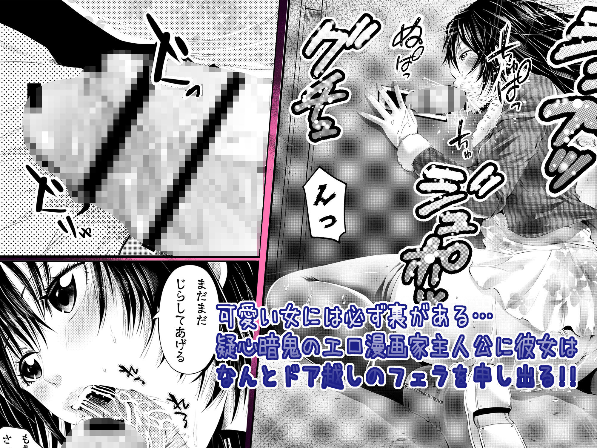 サンプル画像2:ちんこれ ～セフレ募集したらオトコのコが来た話する？～ [作品ID:d_127971]