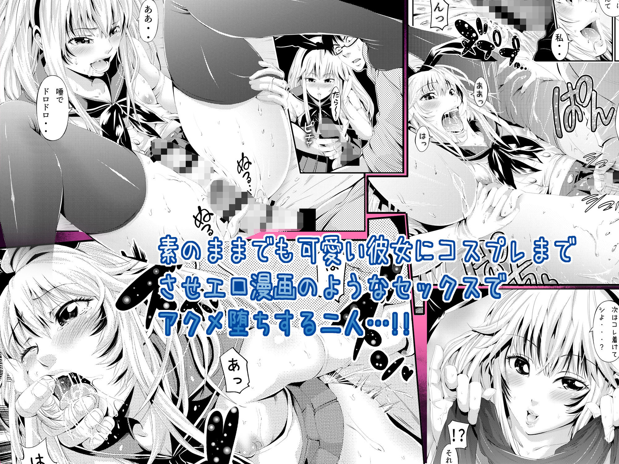 サンプル画像4:ちんこれ ～セフレ募集したらオトコのコが来た話する？～ [作品ID:d_127971]