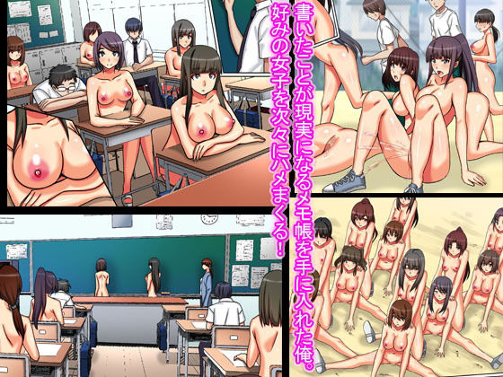 サンプル画像2:全裸学園～常識を変えた学園で幼馴染も同級生も後輩もヤリ放題～ [作品ID:d_127978]