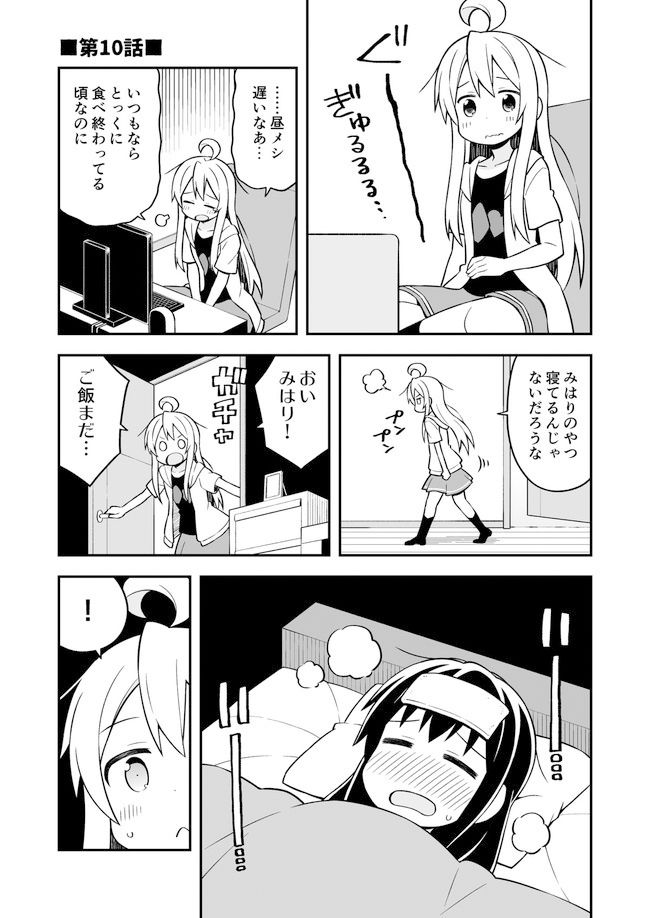 サンプル画像1:お兄ちゃんはおしまい！4 [作品ID:d_127987]