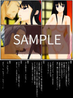 サンプル画像5:強制TSF（性転換）父親の妻に変えられて孕まされる三十路の息子 [作品ID:d_128041]