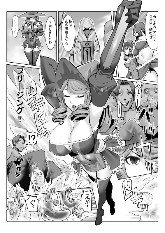 サンプル画像5:アイ○スの薄い本2 [作品ID:d_128061]