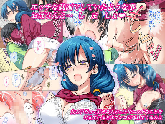 サンプル画像2:綺麗でHなともだちのおかあさん [作品ID:d_128082]