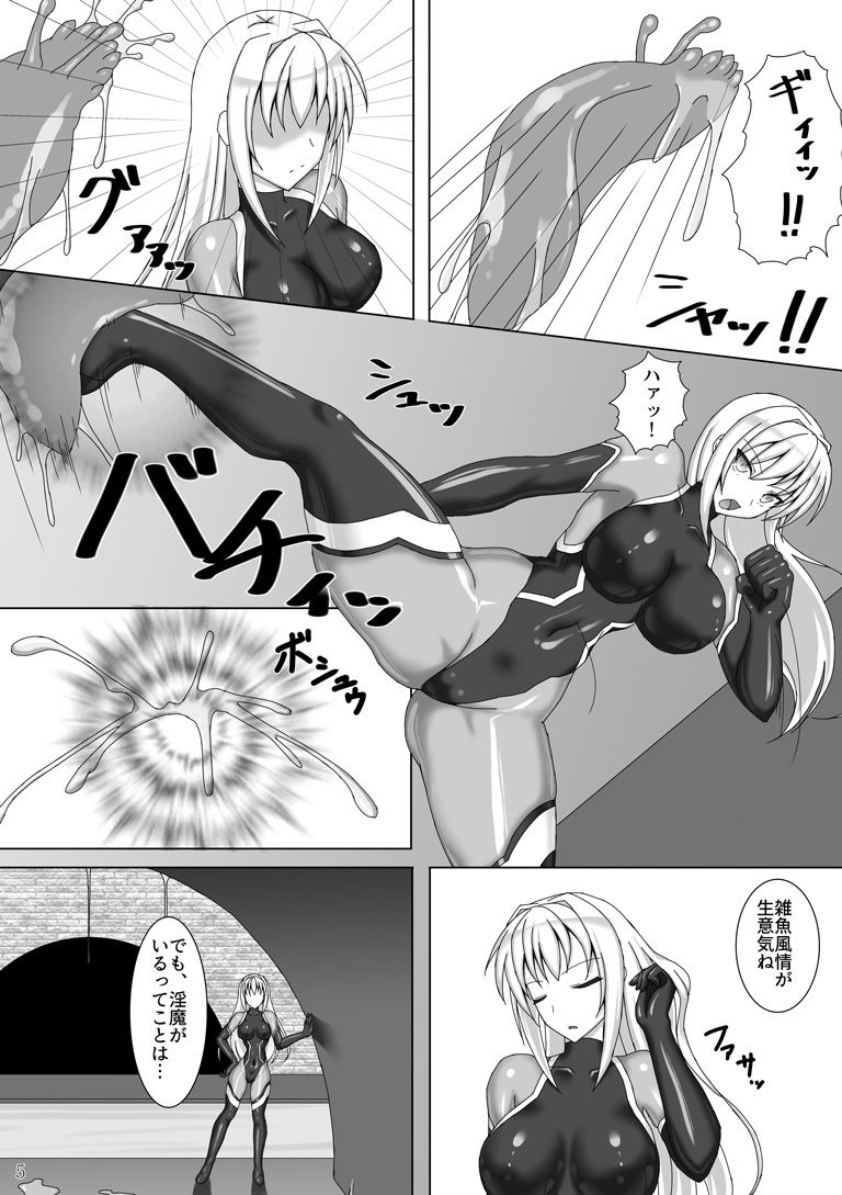 サンプル画像1:退魔閃姫伝 [作品ID:d_128092]