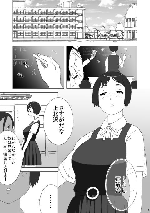 サンプル画像1:両穴に拳まで入れてしまうオナニー中毒優等生 [作品ID:d_128106]