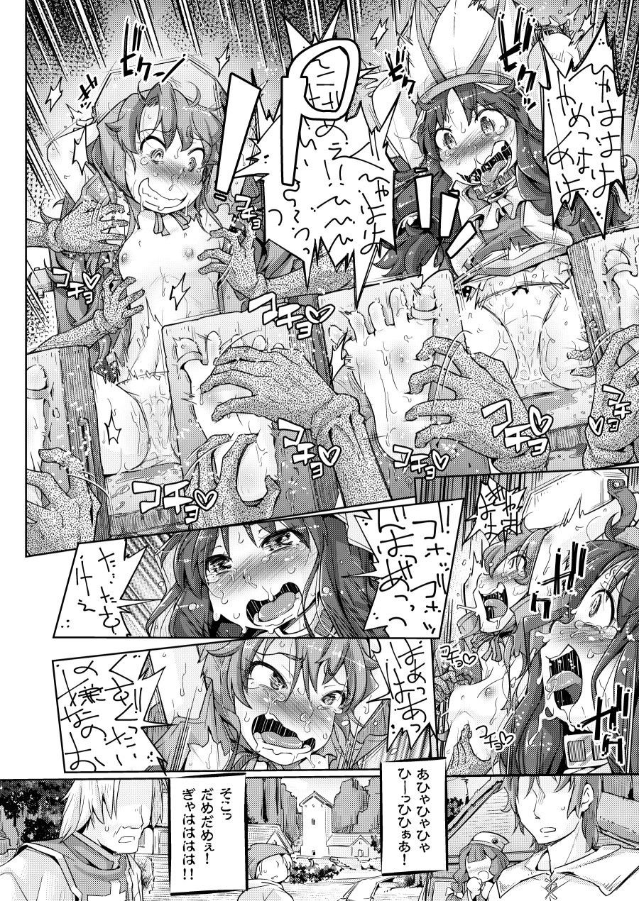 サンプル画像3:エデンの少女達 生贄くすぐり地獄 [作品ID:d_128140]