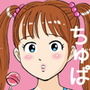 大阪ちゅぱちゅぱ娘 d_128143のパッケージ画像 大阪ちゅぱちゅぱ娘 d_128143のパッケージ画像