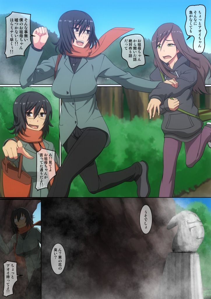 サンプル画像1:淫楽餮処 [作品ID:d_128150]