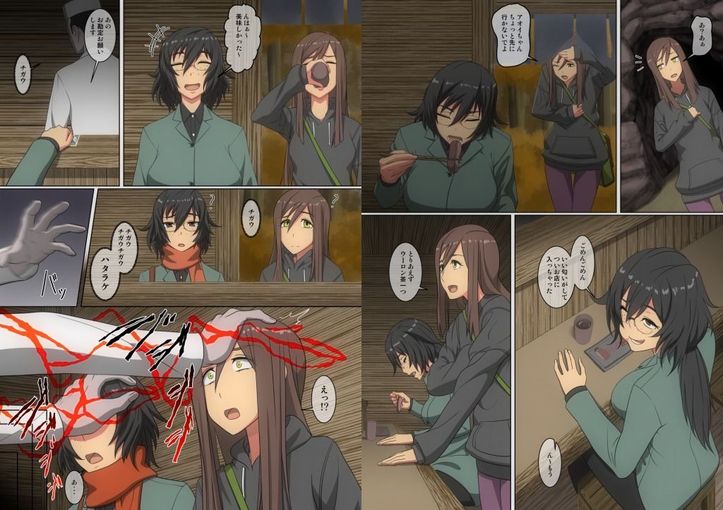 サンプル画像2:淫楽餮処 [作品ID:d_128150]