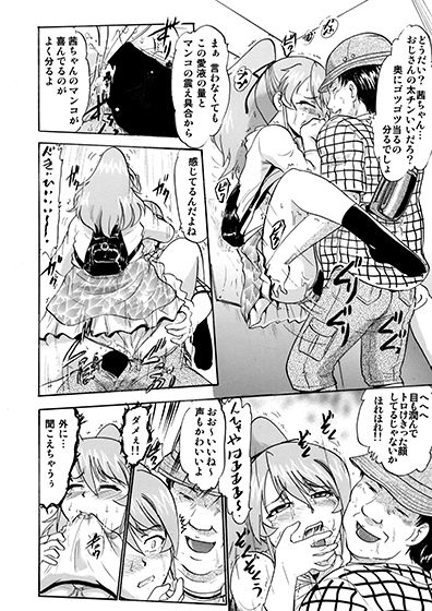 サンプル画像1:水堂茜の性欲処理係り [作品ID:d_128151]