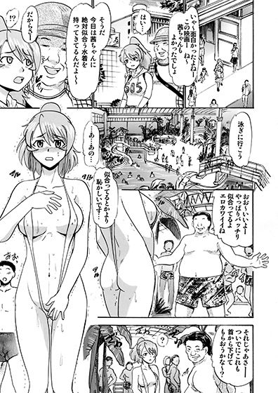 サンプル画像3:水堂茜の性欲処理係り [作品ID:d_128151]