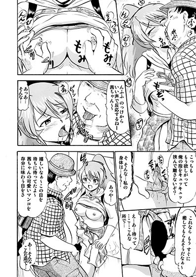 サンプル画像5:水堂茜の性欲処理係り [作品ID:d_128151]