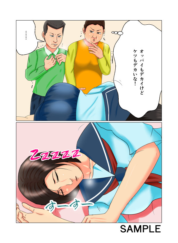 サンプル画像5:いじめっ子と巨乳姉 [作品ID:d_128157]