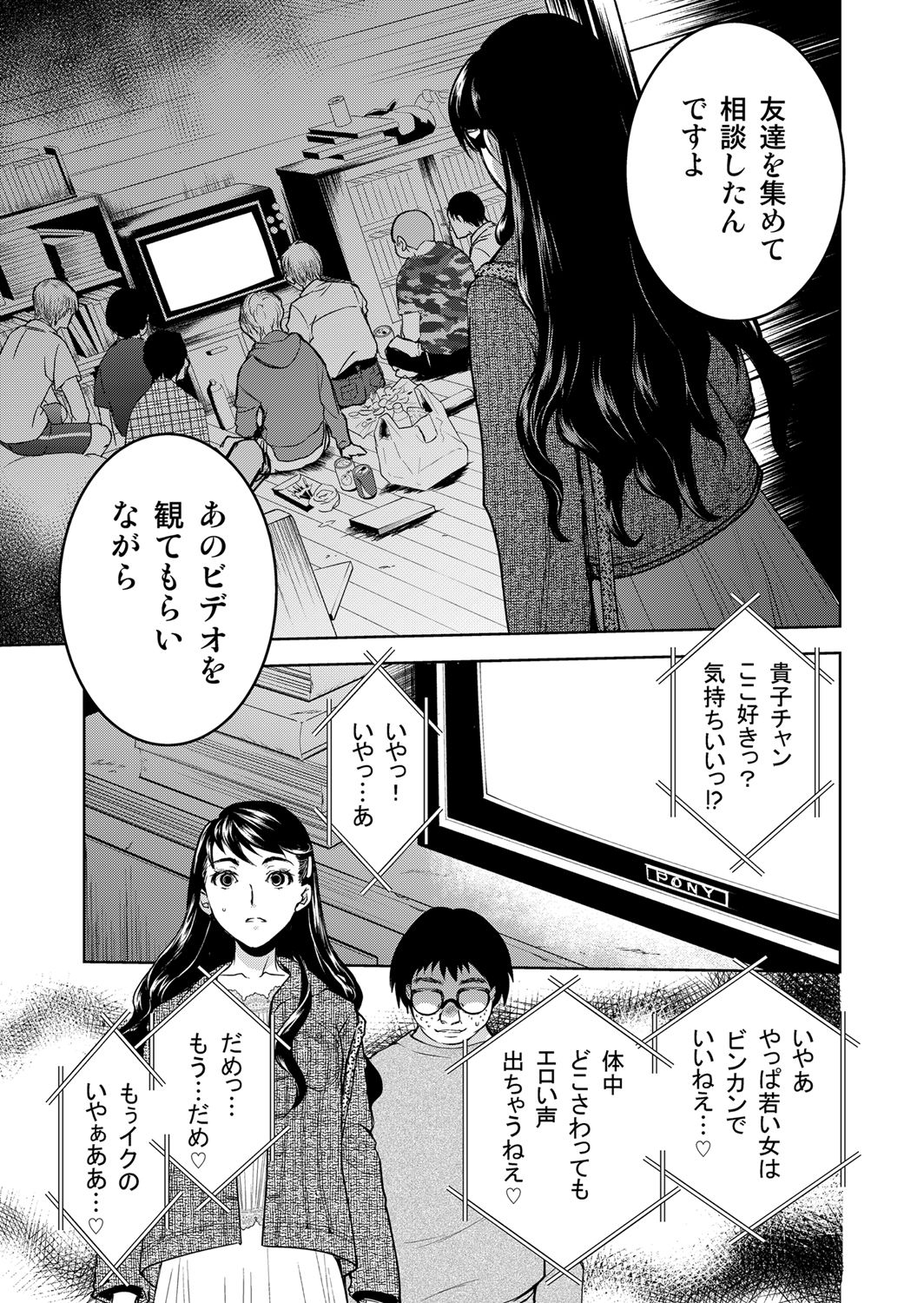 サンプル画像4:暗い家III [作品ID:d_128170]