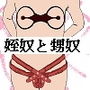 姪奴と甥奴(後編)〜繁殖奴●にされる姉と男の娘に改造される弟 d_128175のパッケージ画像 姪奴と甥奴(後編)〜繁殖奴●にされる姉と男の娘に改造される弟 d_128175のパッケージ画像