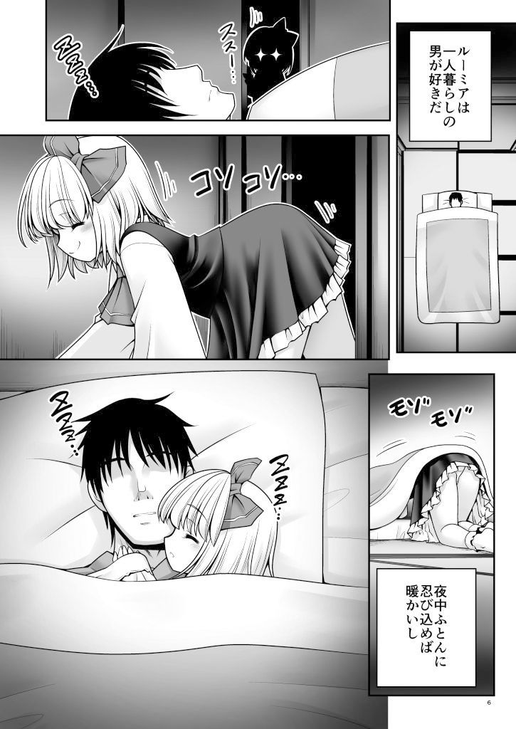 サンプル画像1:そんなアナタに甘えさせて [作品ID:d_128222]