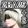 2BA29+S d_128241のパッケージ画像 2BA29+S d_128241のパッケージ画像