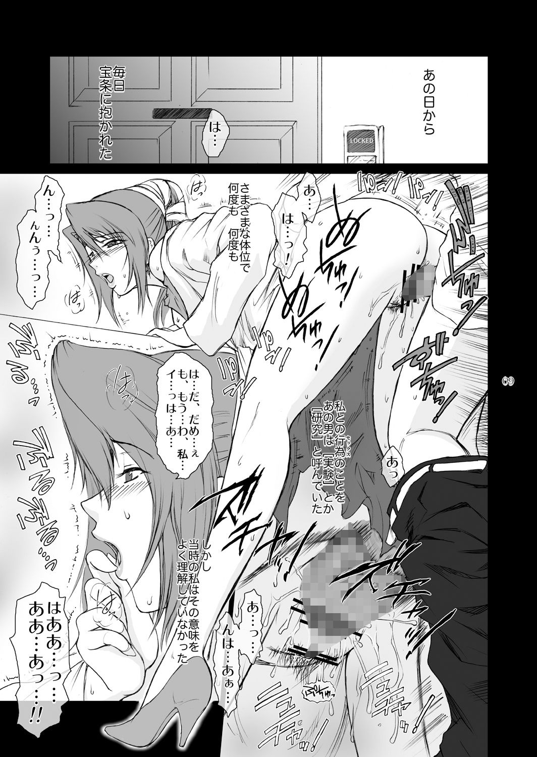 サンプル画像1:LUCRECIA II [作品ID:d_128254]