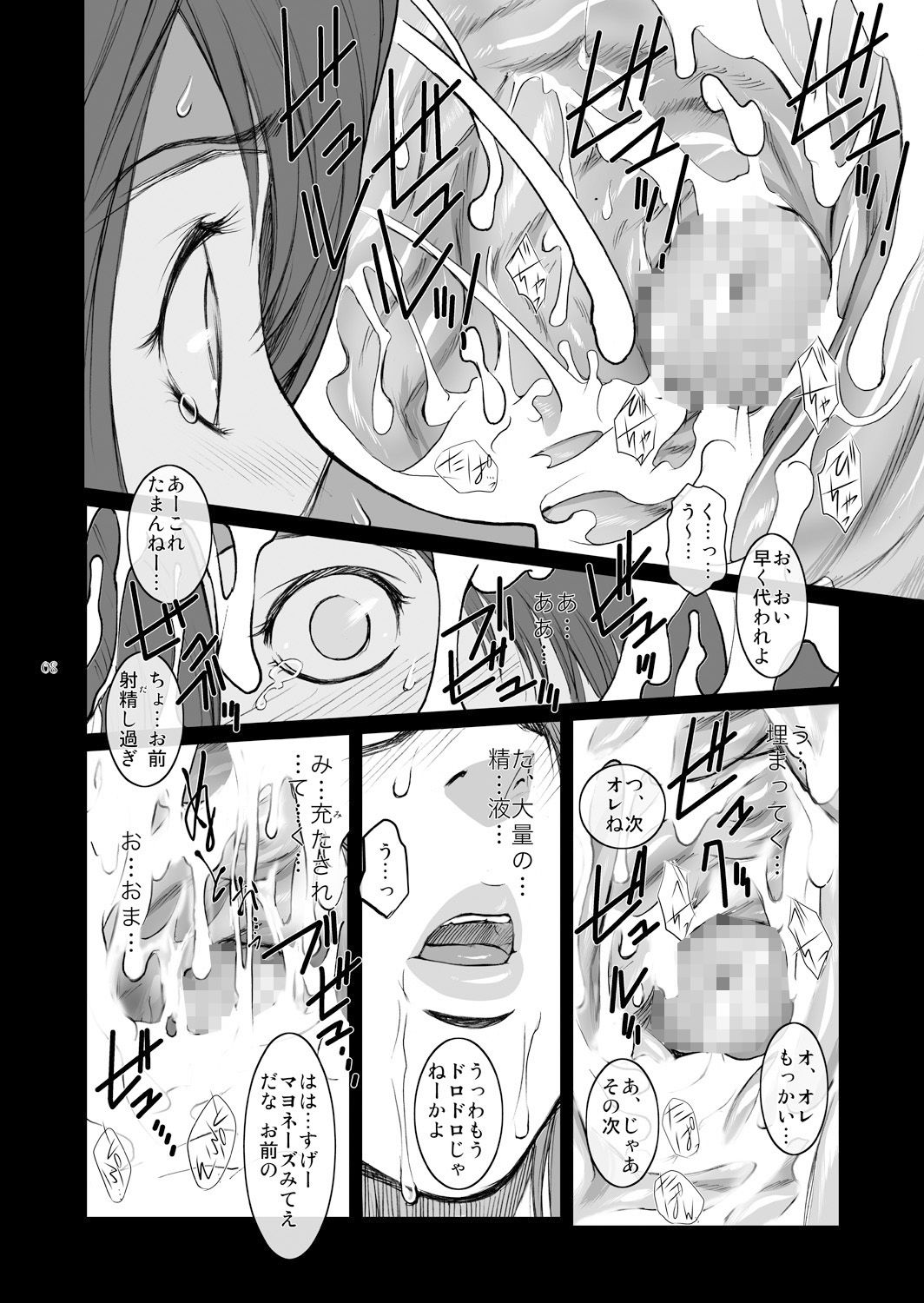 サンプル画像1:LUCRECIA IV [作品ID:d_128256]