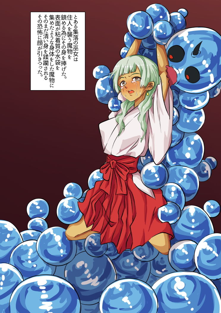 サンプル画像5:異種姦孕ませ最後はボテ腹 [作品ID:d_128274]