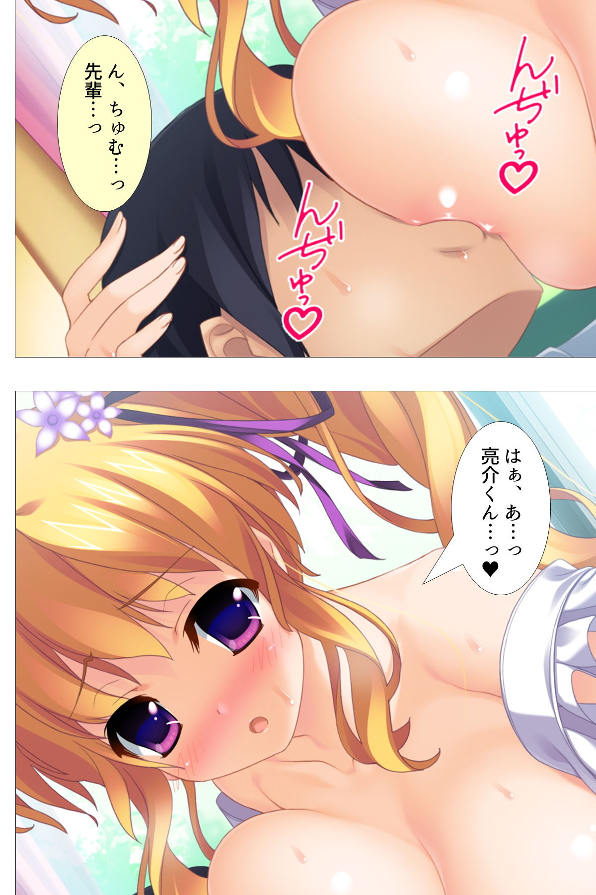 サンプル画像2:エロゲー制作クラブは本当にエッチできる部活だった！ 7巻 [作品ID:d_128278]