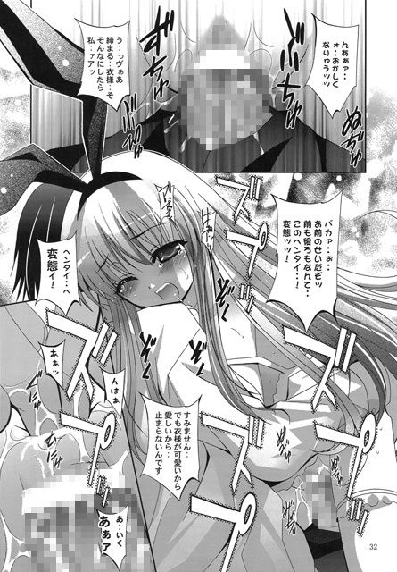 サンプル画像2:MOUSOUみにしあたー26 [作品ID:d_128298]