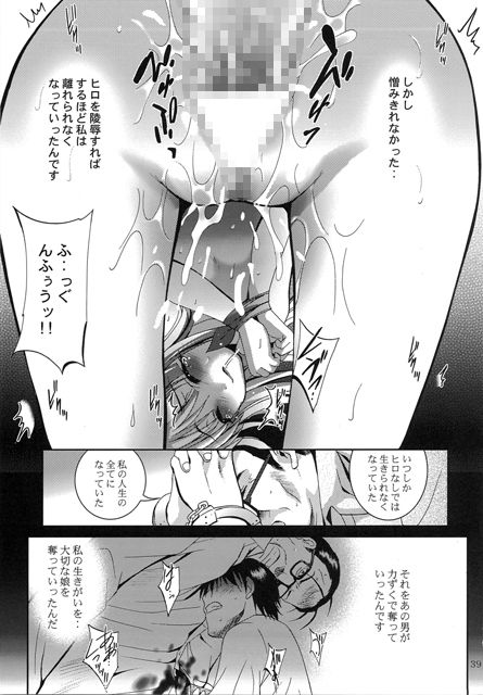 サンプル画像3:MOUSOUみにしあたー26 [作品ID:d_128298]