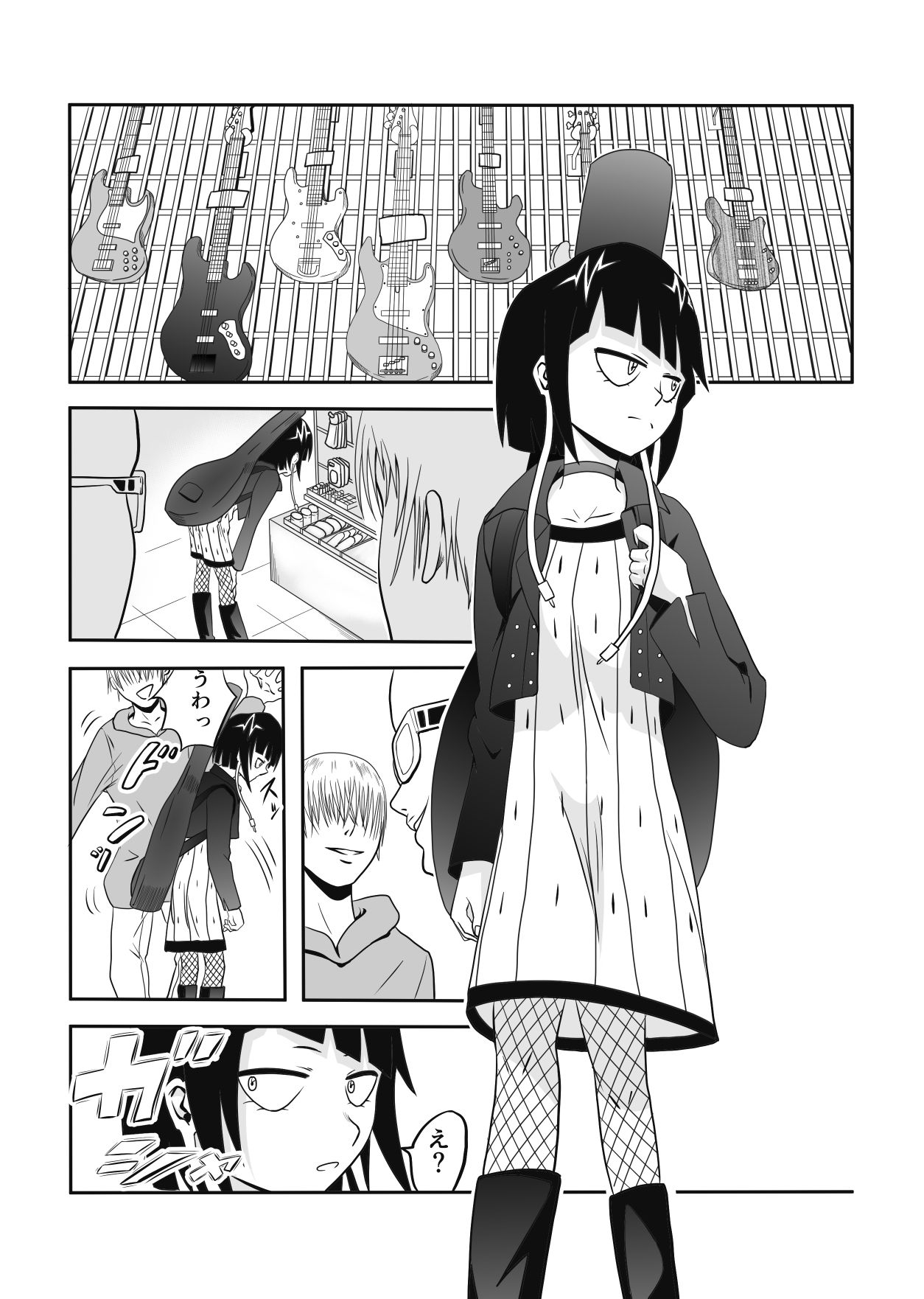 サンプル画像1:イヤホンジャックキョーハク [作品ID:d_128328]