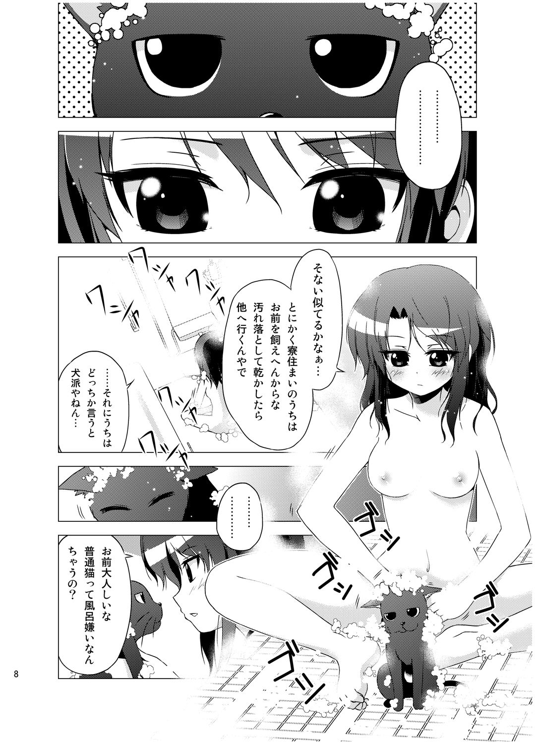 サンプル画像1:学校のしおり2 [作品ID:d_128342]