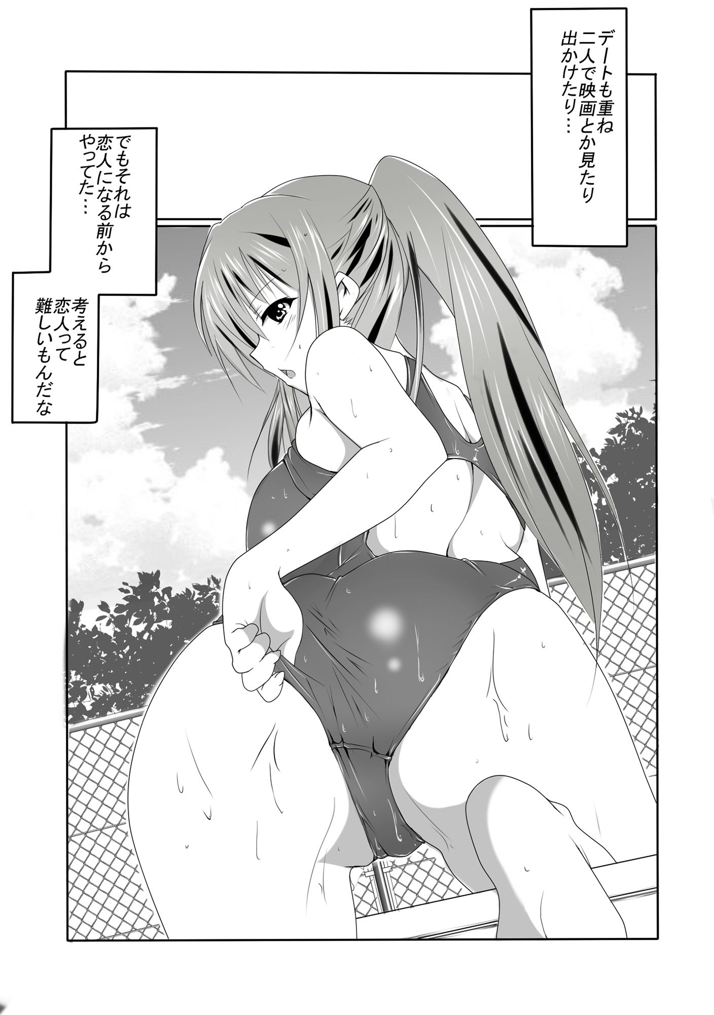 サンプル画像3:目の前で寝取られた恋人 総集編 [作品ID:d_128343]