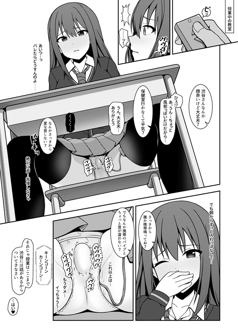 サンプル画像3:NTRR [作品ID:d_128397]