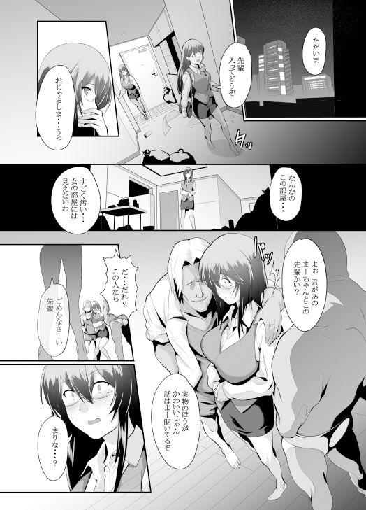 サンプル画像4:OLSUKEBE [作品ID:d_128421]