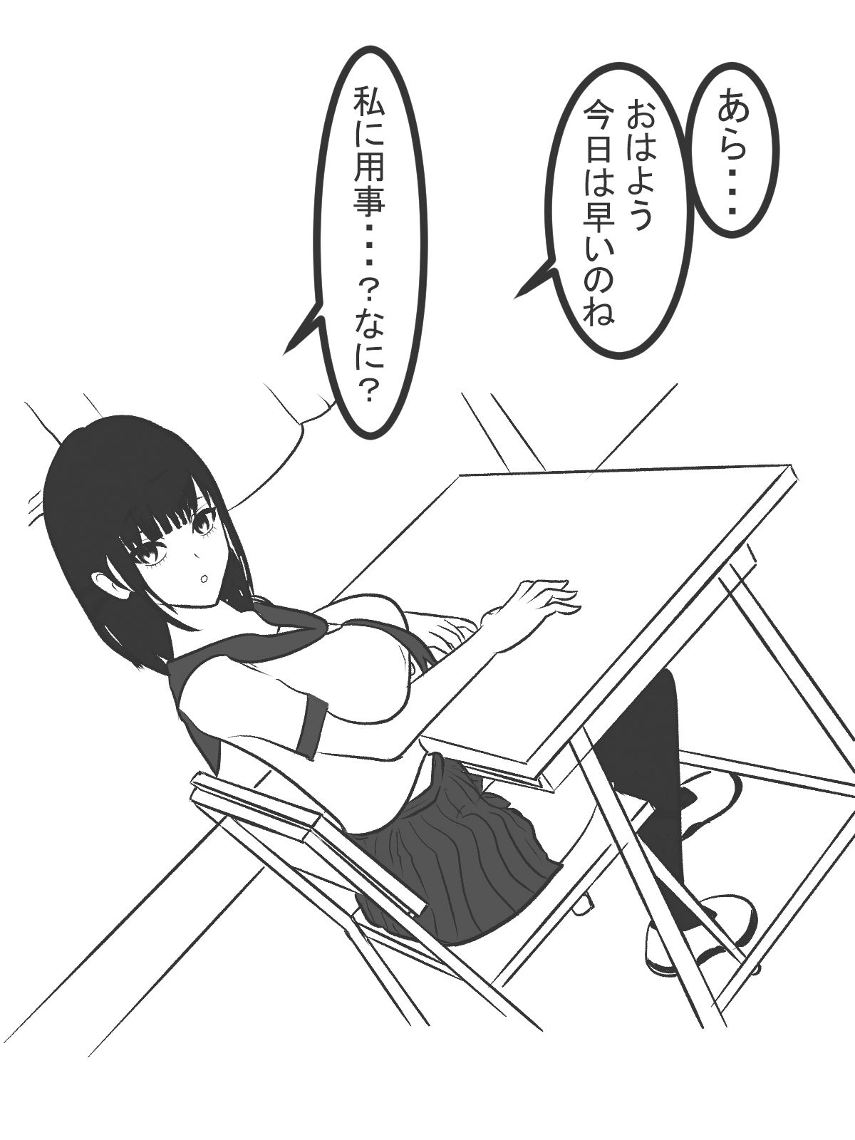 サンプル画像1:無表情レイプ外伝～犯されても動じない～ [作品ID:d_128428]