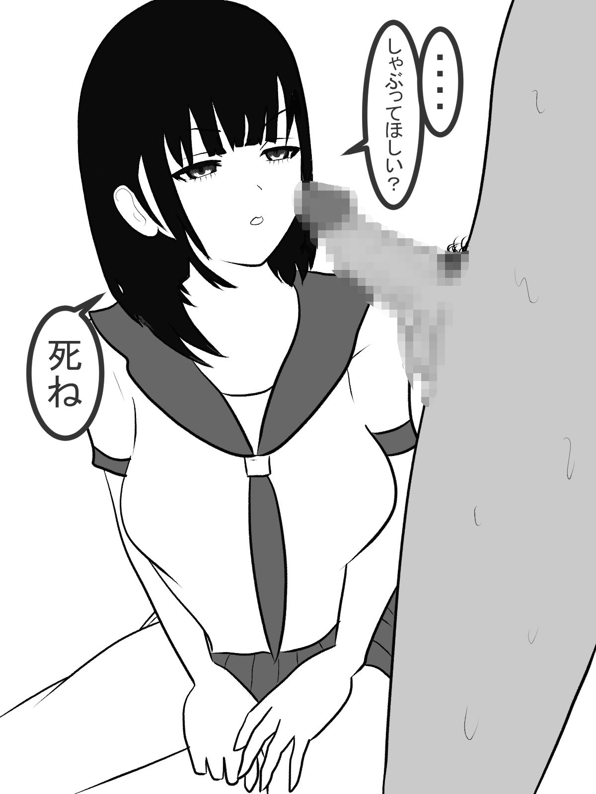 サンプル画像3:無表情レイプ外伝～犯されても動じない～ [作品ID:d_128428]