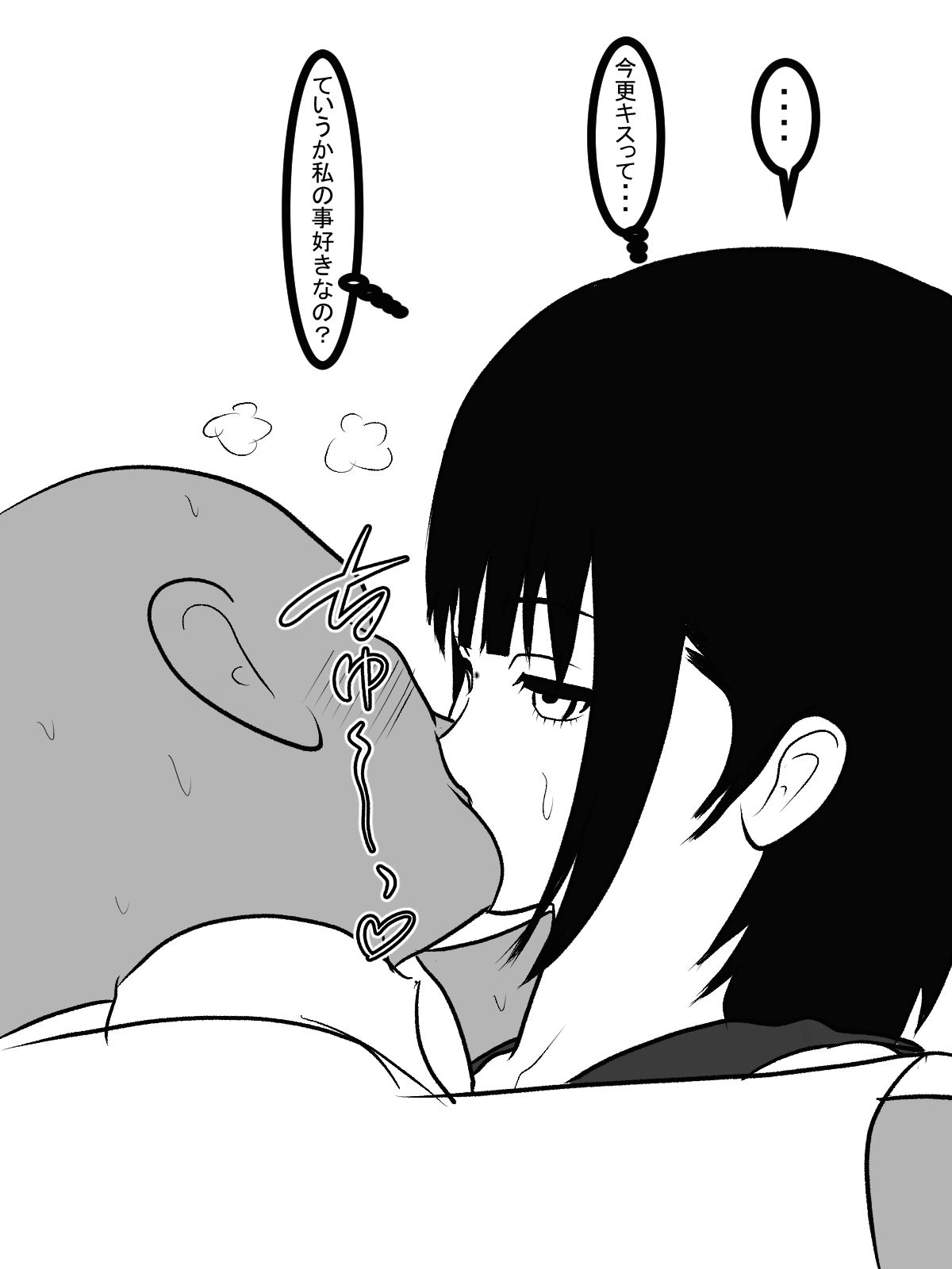 サンプル画像6:無表情レイプ外伝～犯されても動じない～ [作品ID:d_128428]