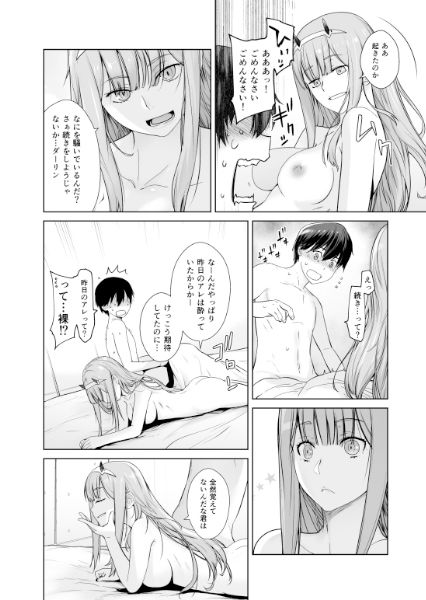 サンプル画像1:GERBERA [作品ID:d_128432]