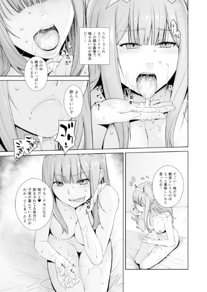 サンプル画像3:GERBERA [作品ID:d_128432]