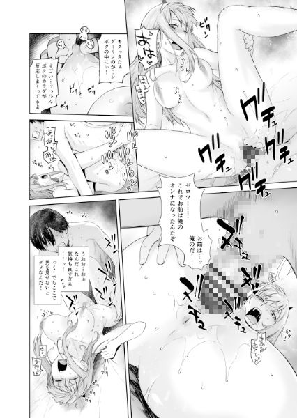 サンプル画像4:GERBERA [作品ID:d_128432]