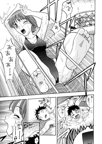 サンプル画像2:あやかさぁ～ん！！ [作品ID:d_128472]