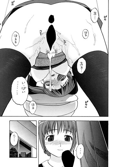 サンプル画像4:あやかさぁ～ん！！ [作品ID:d_128472]