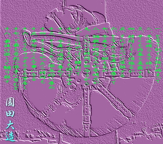 サンプル画像1:鬼畜義父蛮虐す [作品ID:d_128486]