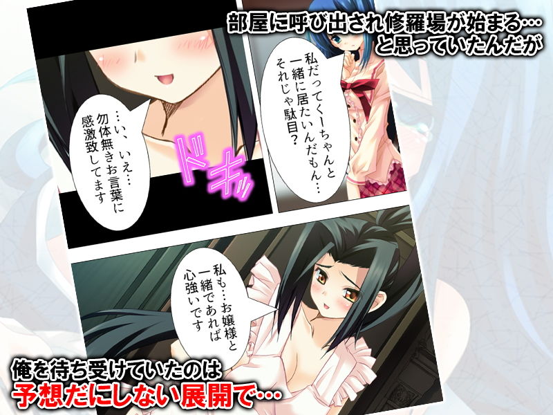 サンプル画像2:急募！住み込み女子寮管理人は可愛い子の特別ご褒美付話 下巻 [作品ID:d_128490]