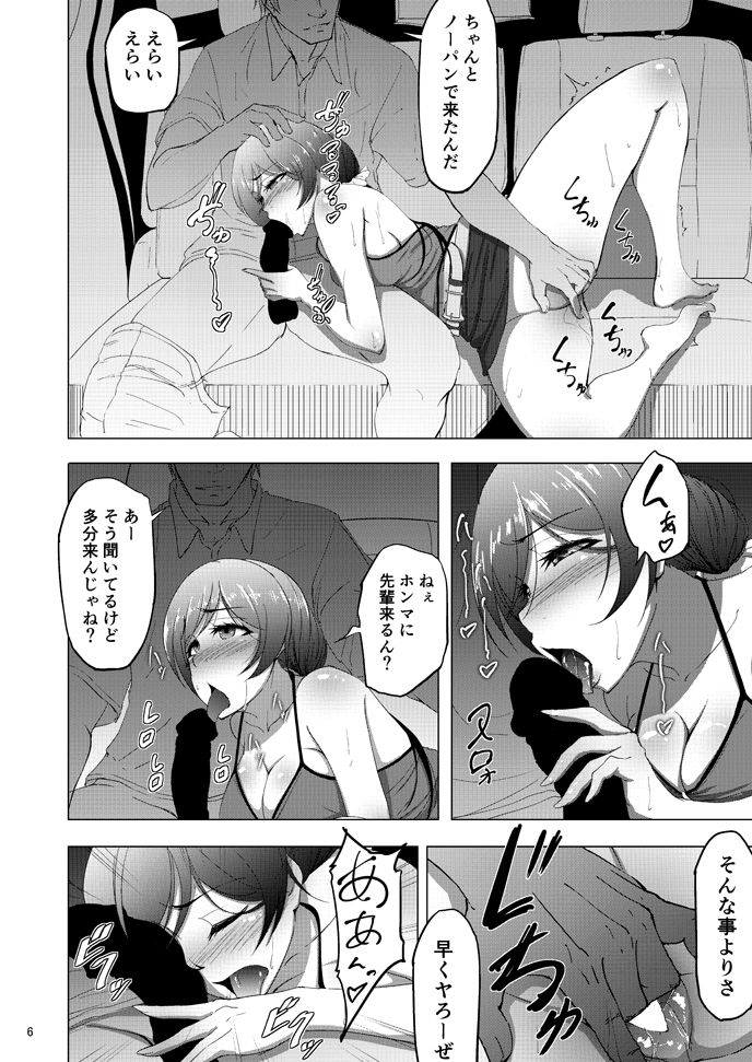 サンプル画像1:のんたんビフォーアフターシーサイド [作品ID:d_128498]