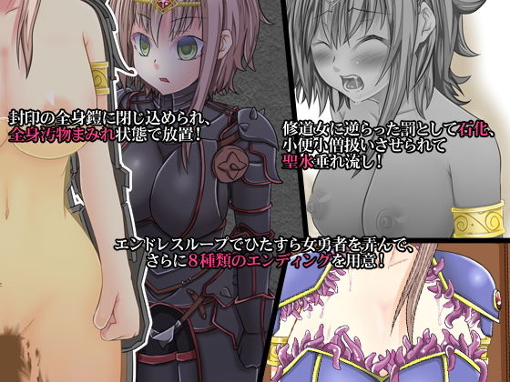 サンプル画像3:女勇者を肉体操作～コマンド入力には勝てなかったよ～ [作品ID:d_128512]