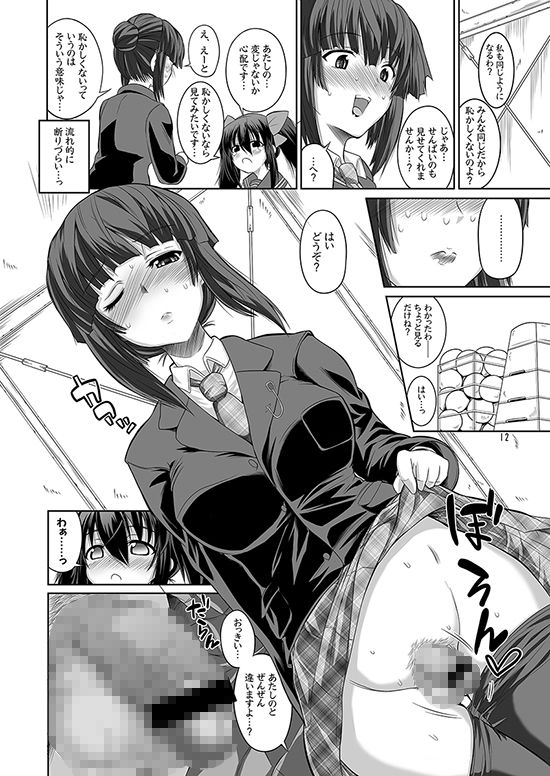 サンプル画像2:ASL04・ASL05セット [作品ID:d_128529]