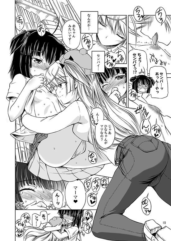 サンプル画像5:ASL04・ASL05セット [作品ID:d_128529]